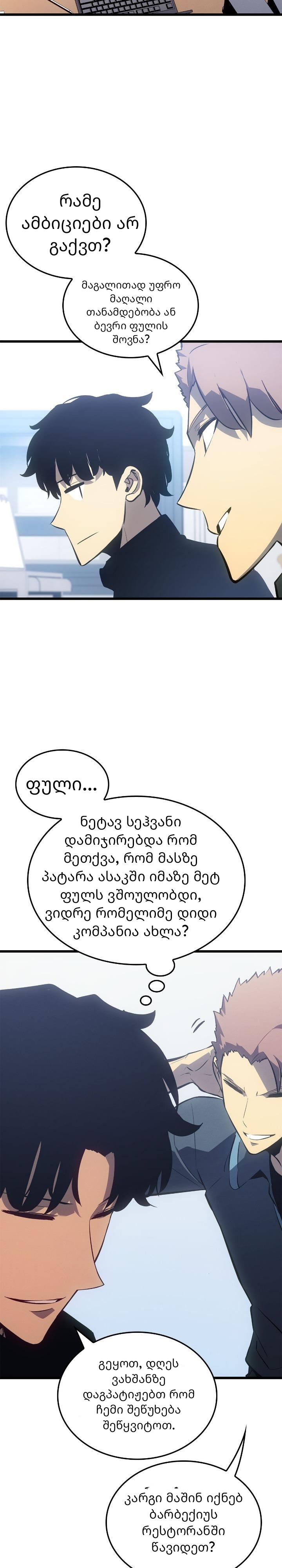 Page (34)